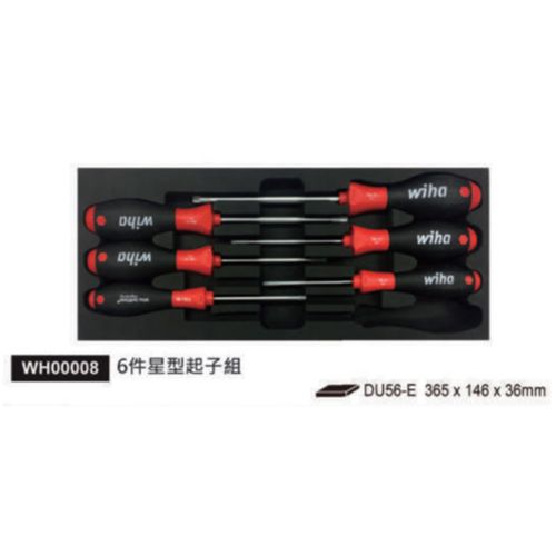 WH00007 7件星型起子組